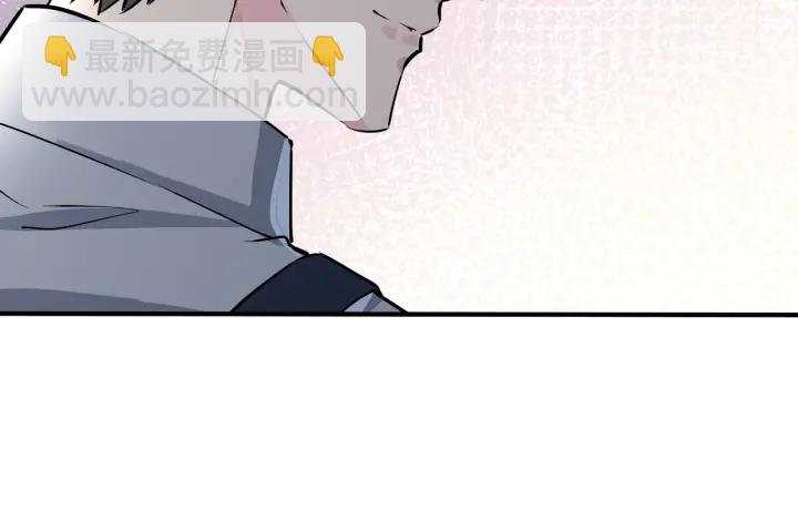 馴養 - 番外13  他有女朋友了(1/2) - 5