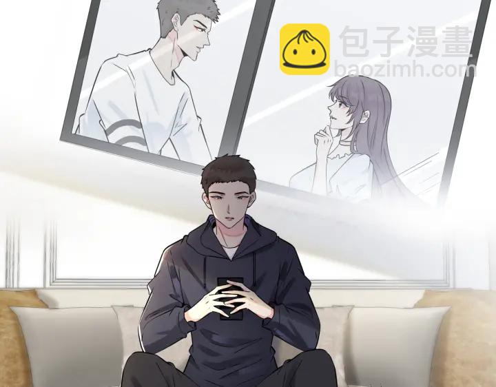 馴養 - 番外13  他有女朋友了(1/2) - 1