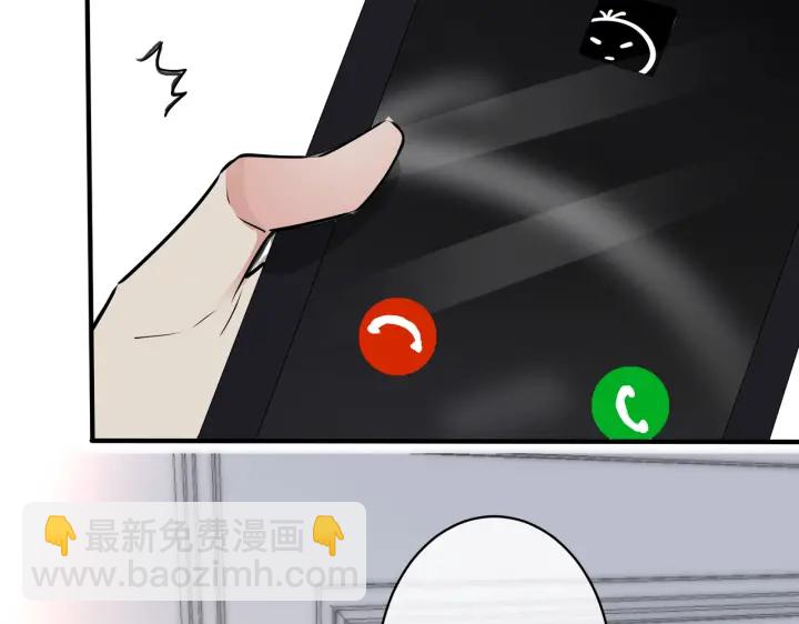 馴養 - 番外13  他有女朋友了(1/2) - 3