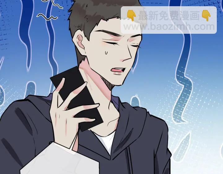 馴養 - 番外13  他有女朋友了(1/2) - 7