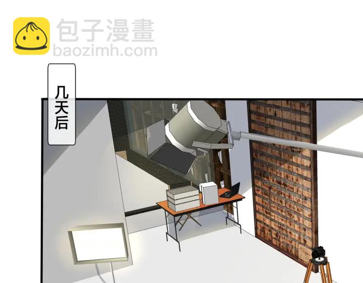 馴養 - 番外13  他有女朋友了(1/2) - 5