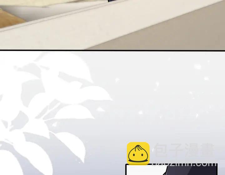 馴養 - 番外13  他有女朋友了(2/2) - 5