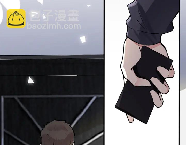 馴養 - 番外13  他有女朋友了(2/2) - 6