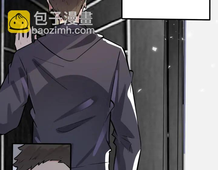 馴養 - 番外13  他有女朋友了(2/2) - 1