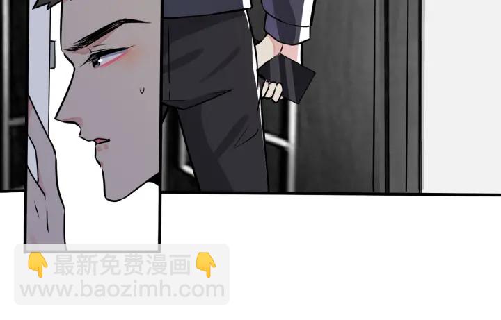 馴養 - 番外13  他有女朋友了(2/2) - 2