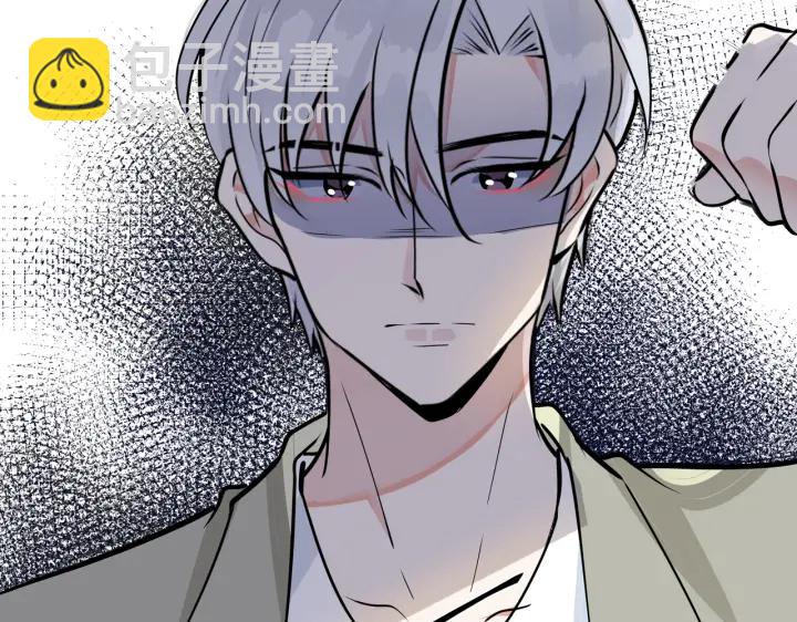 馴養 - 番外13  他有女朋友了(2/2) - 4