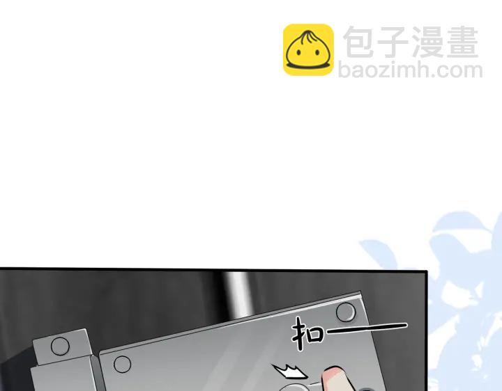 馴養 - 番外13  他有女朋友了(2/2) - 1