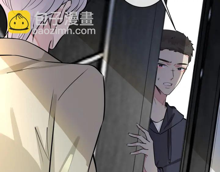 馴養 - 番外13  他有女朋友了(2/2) - 3