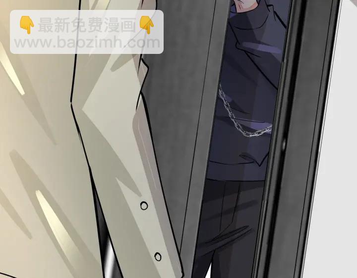 馴養 - 番外13  他有女朋友了(2/2) - 4