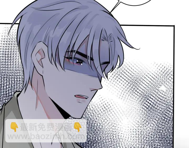 馴養 - 番外13  他有女朋友了(2/2) - 6