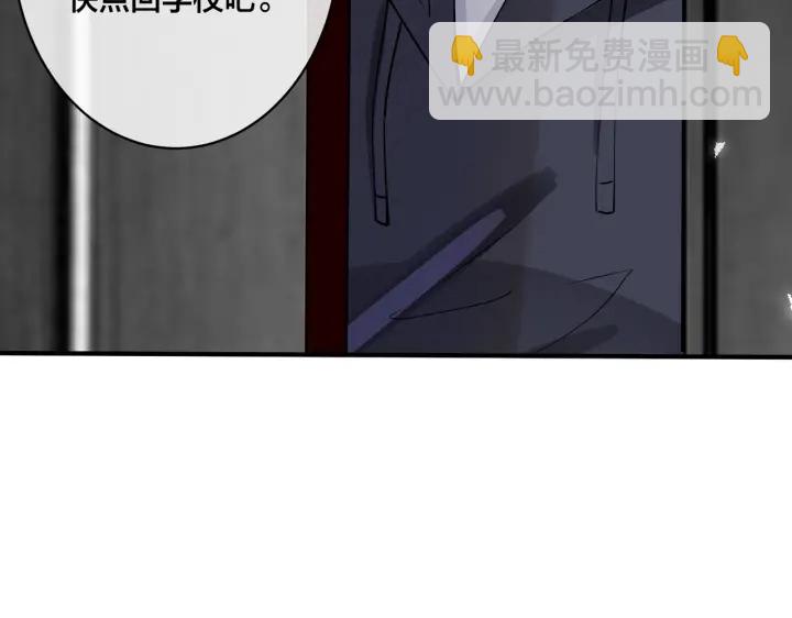 馴養 - 番外13  他有女朋友了(2/2) - 3