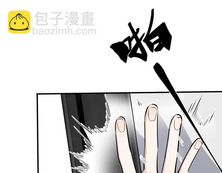 馴養 - 番外13  他有女朋友了(2/2) - 4