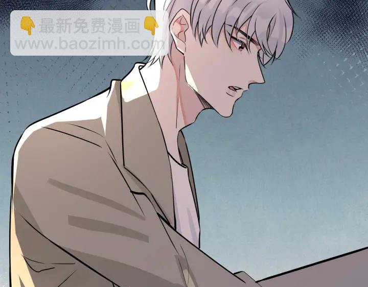 馴養 - 番外13  他有女朋友了(2/2) - 6