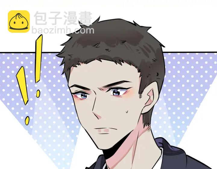 馴養 - 番外13  他有女朋友了(2/2) - 2