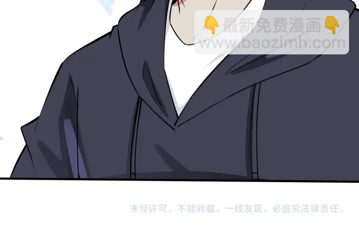 馴養 - 番外13  他有女朋友了(2/2) - 3