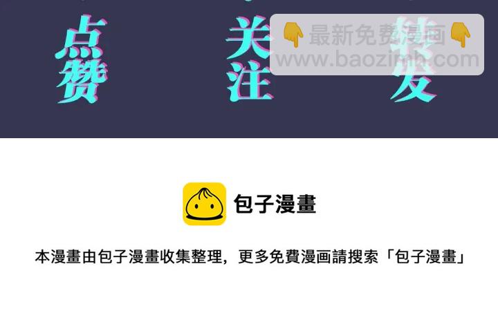 馴養 - 番外13  他有女朋友了(2/2) - 3