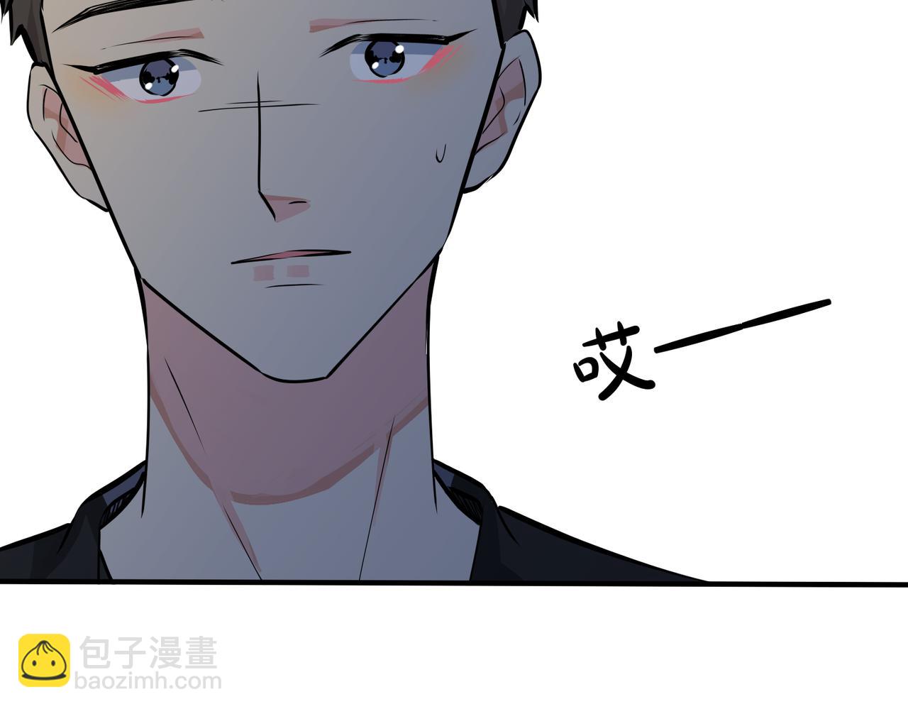 馴養 - 番外15  別不要我(1/2) - 2