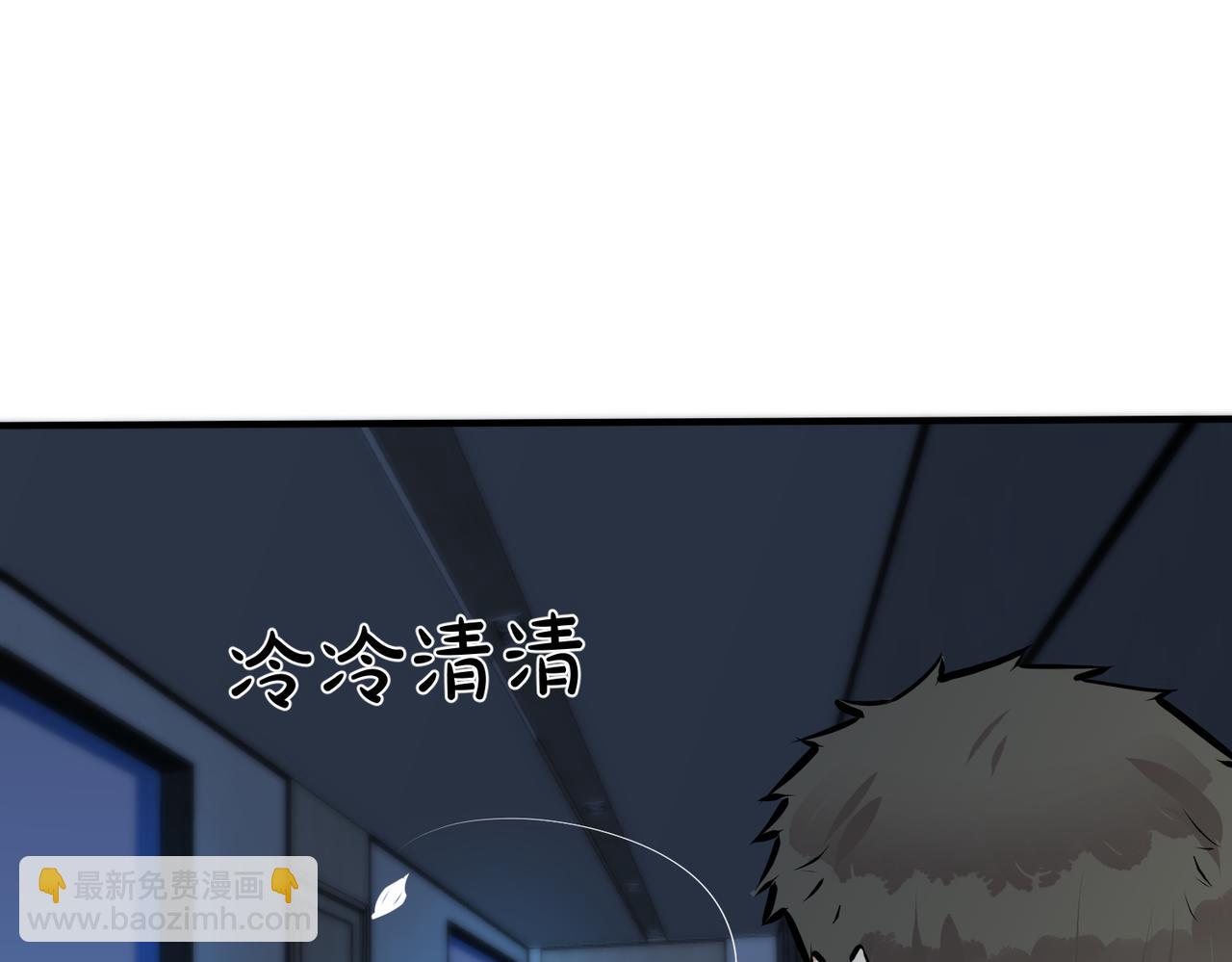 馴養 - 番外15  別不要我(1/2) - 3