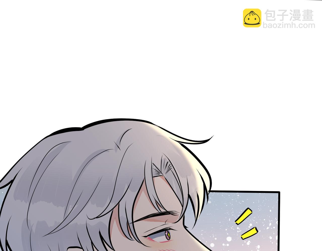 馴養 - 番外15  別不要我(1/2) - 7