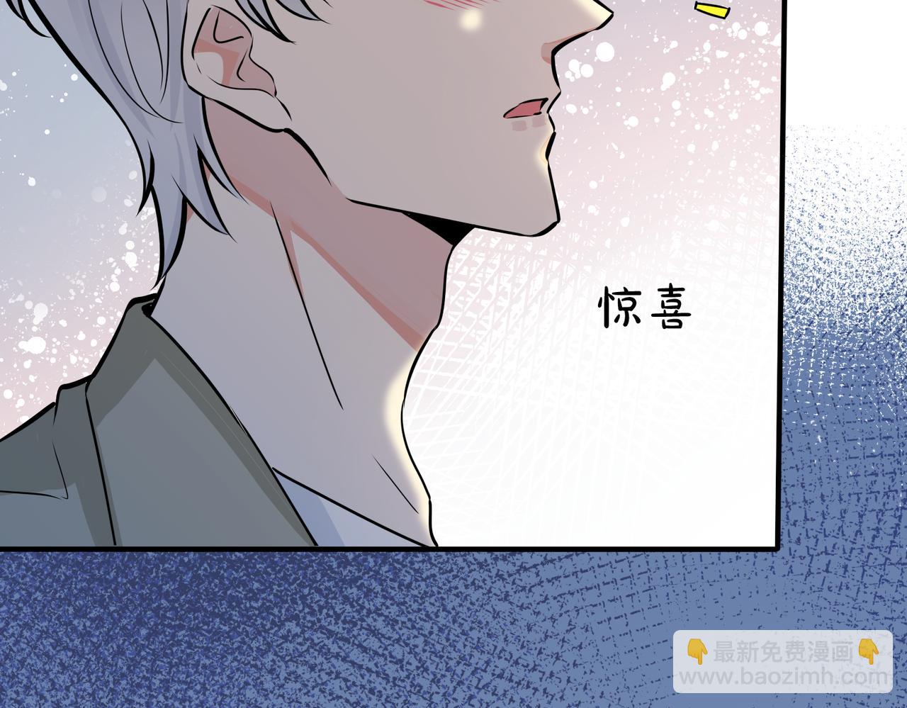 馴養 - 番外15  別不要我(1/2) - 8