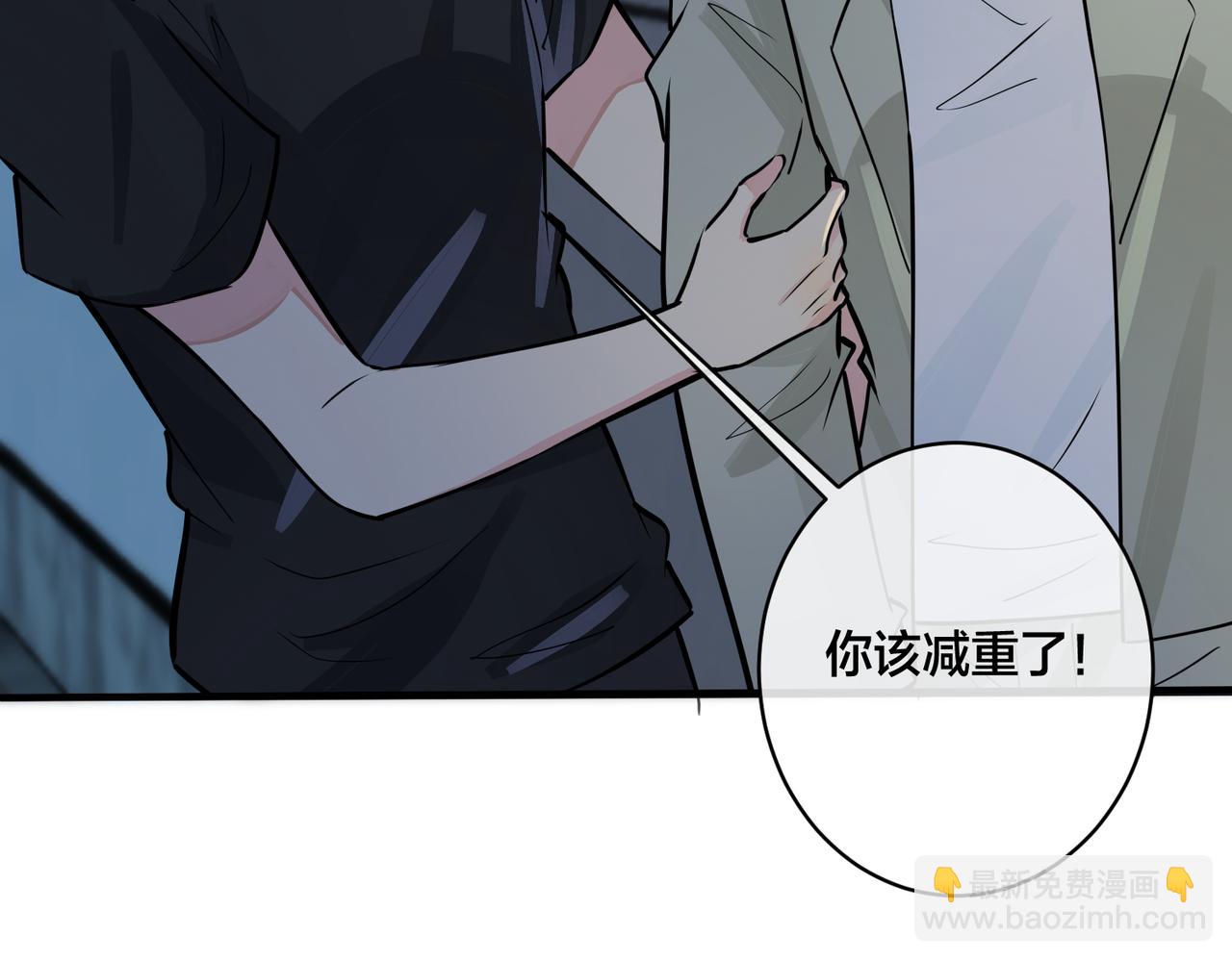 馴養 - 番外15  別不要我(1/2) - 7