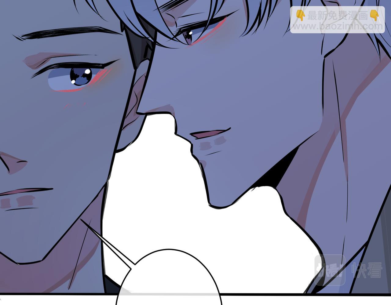 馴養 - 番外15  別不要我(1/2) - 1