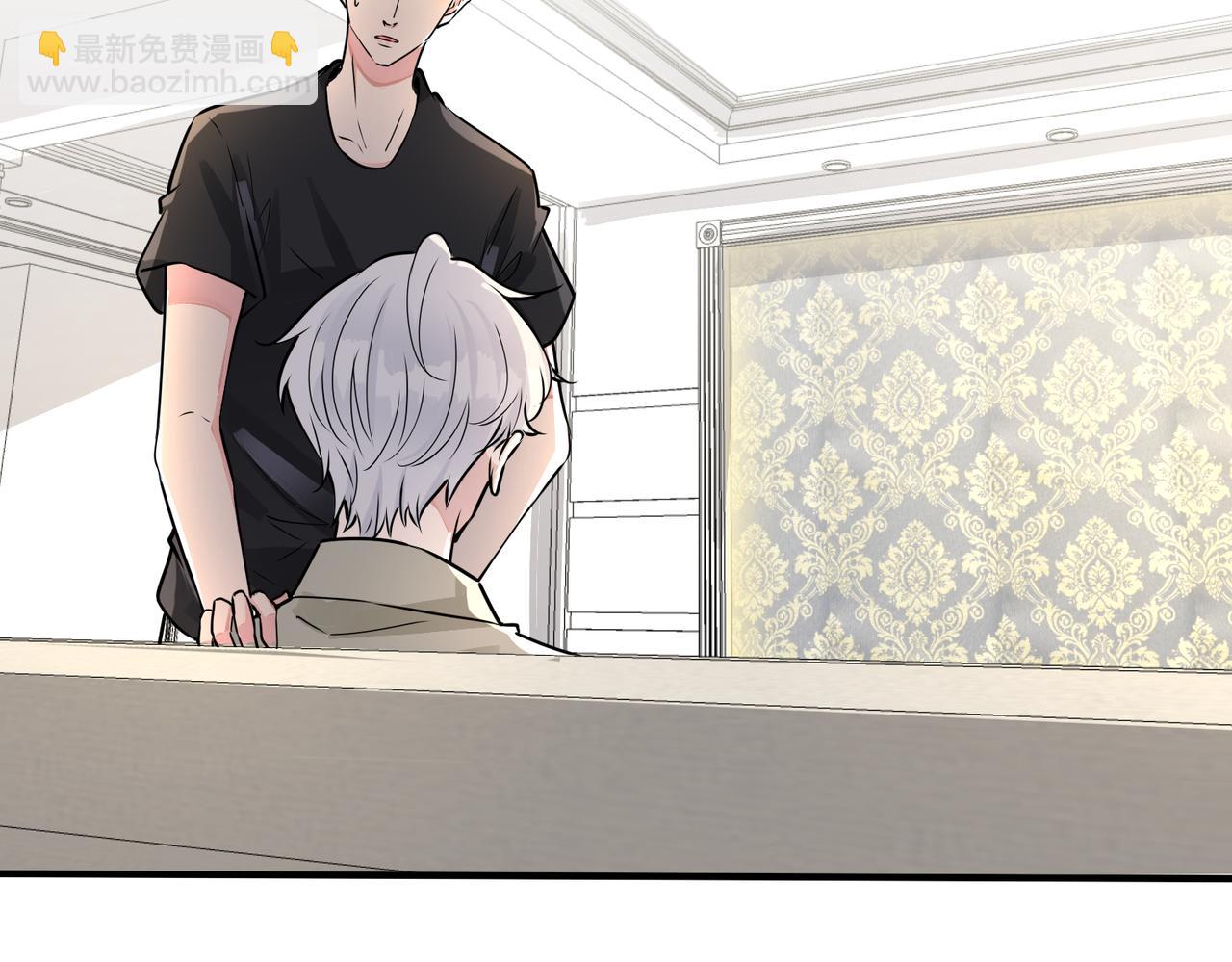 馴養 - 番外15  別不要我(1/2) - 7