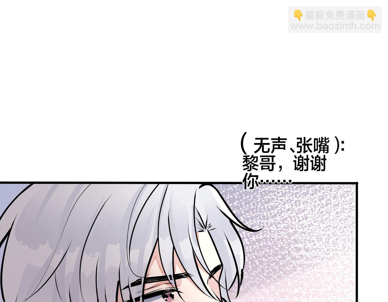 馴養 - 番外15  別不要我(1/2) - 8