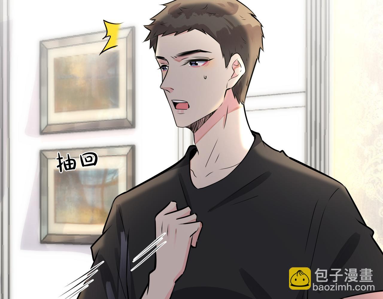 馴養 - 番外15  別不要我(1/2) - 2