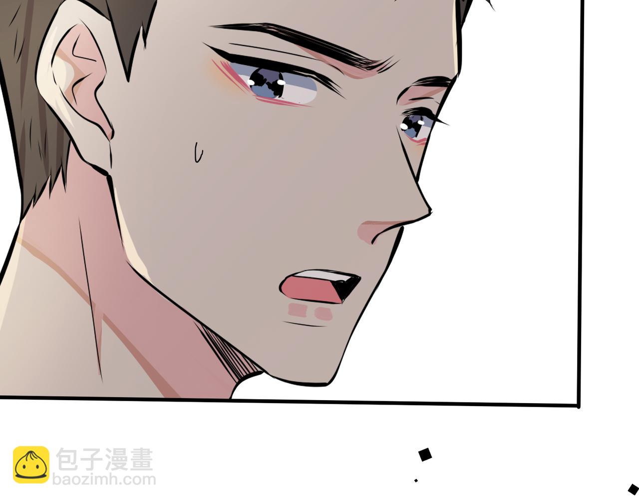 馴養 - 番外15  別不要我(1/2) - 7