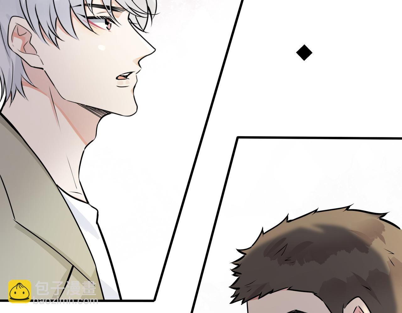 馴養 - 番外15  別不要我(1/2) - 1