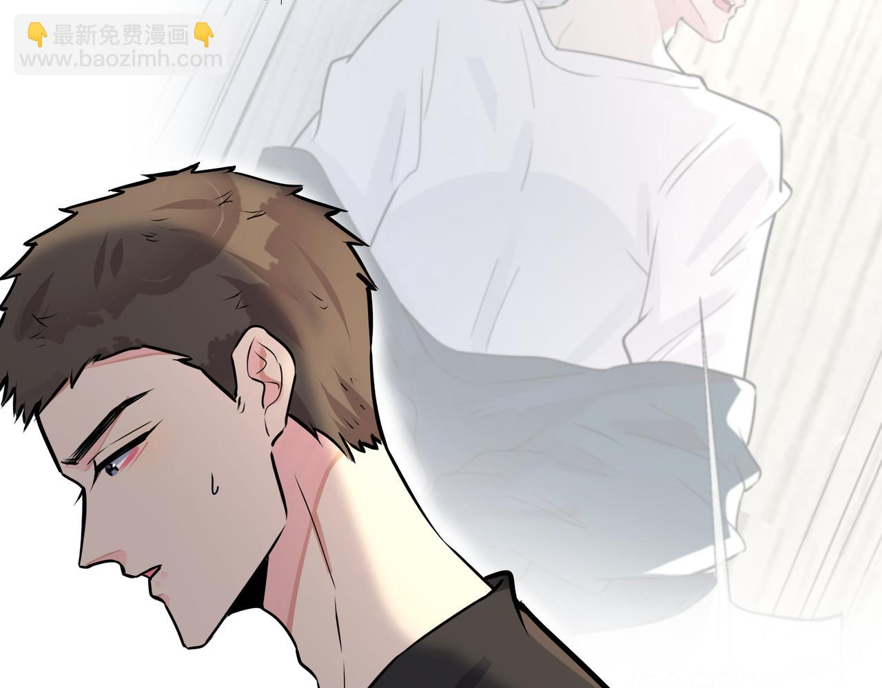 馴養 - 番外15  別不要我(2/2) - 7