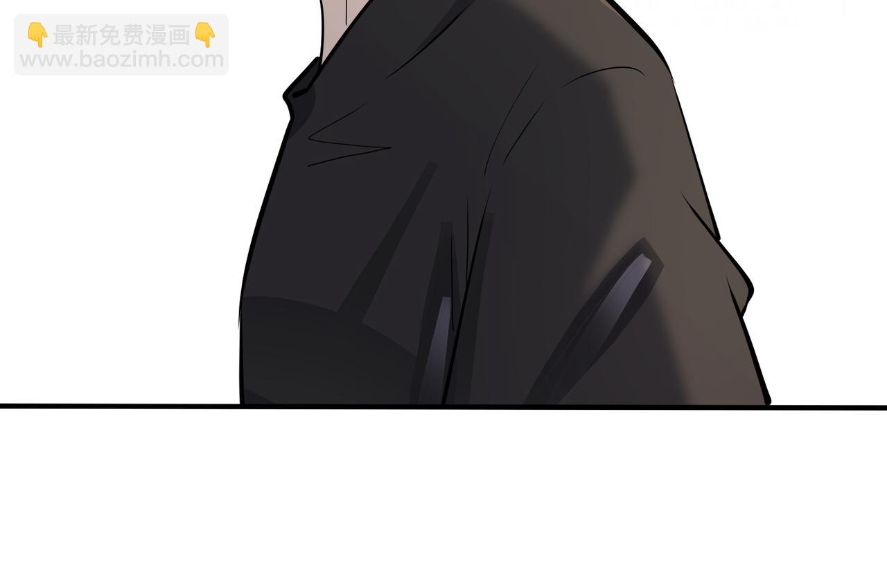 馴養 - 番外15  別不要我(2/2) - 8