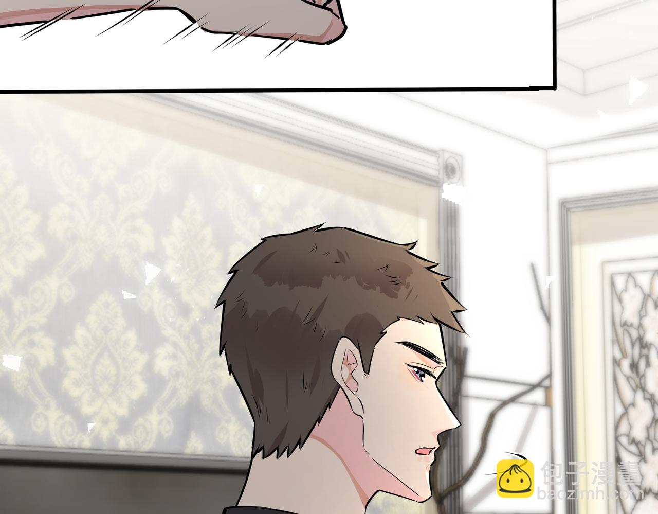 馴養 - 番外15  別不要我(2/2) - 2