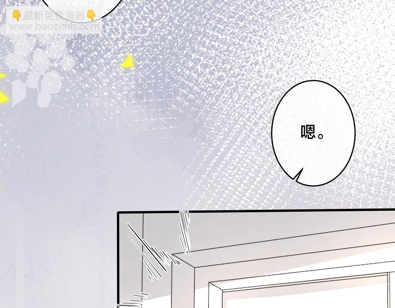 馴養 - 番外15  別不要我(2/2) - 4