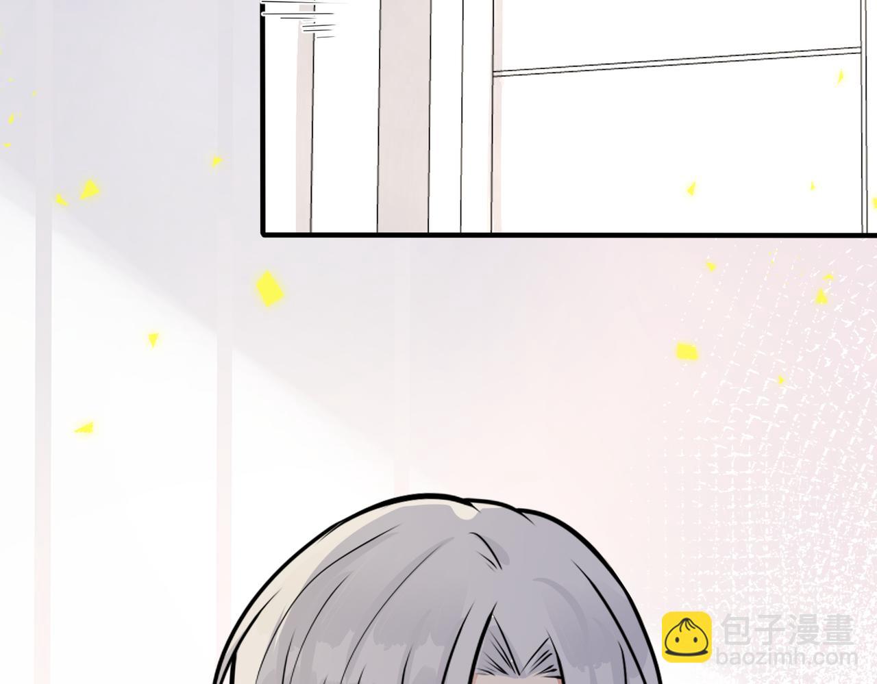 馴養 - 番外15  別不要我(2/2) - 5