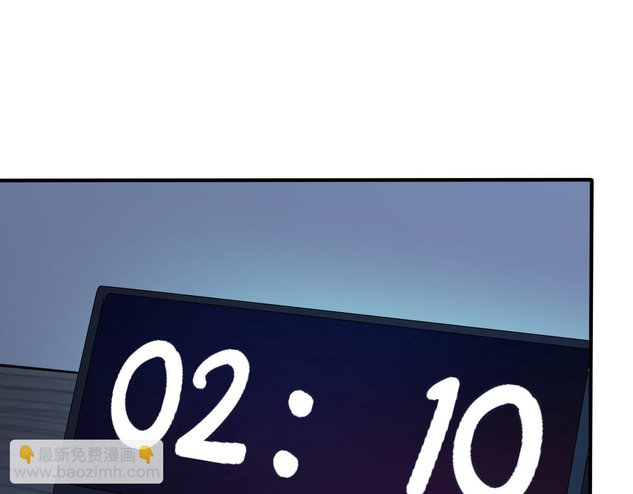 馴養 - 番外15  別不要我(2/2) - 8