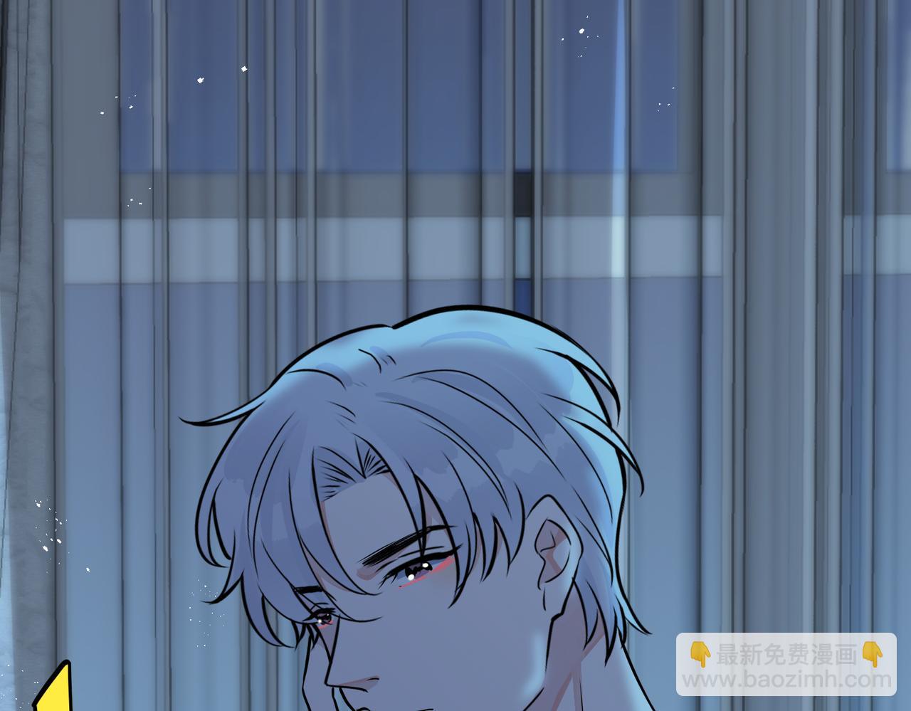 馴養 - 番外15  別不要我(2/2) - 5