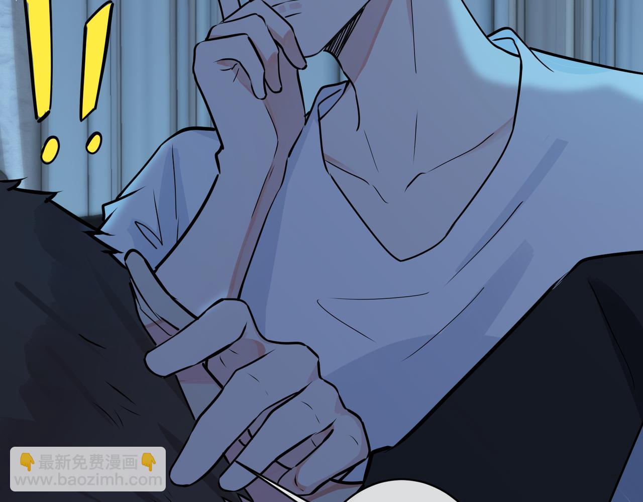 馴養 - 番外15  別不要我(2/2) - 6