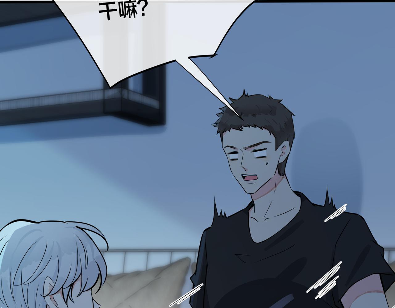 馴養 - 番外15  別不要我(2/2) - 8