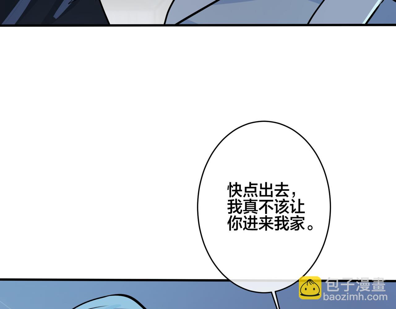 馴養 - 番外15  別不要我(2/2) - 6