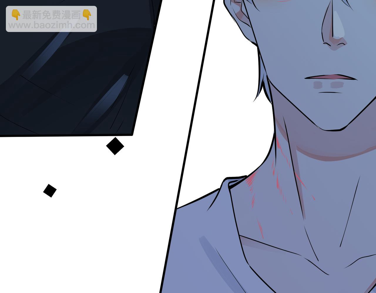 馴養 - 番外15  別不要我(2/2) - 1