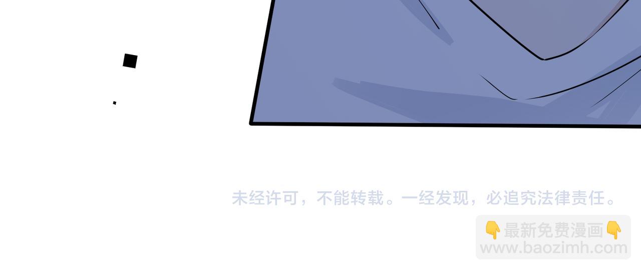 馴養 - 番外15  別不要我(2/2) - 2