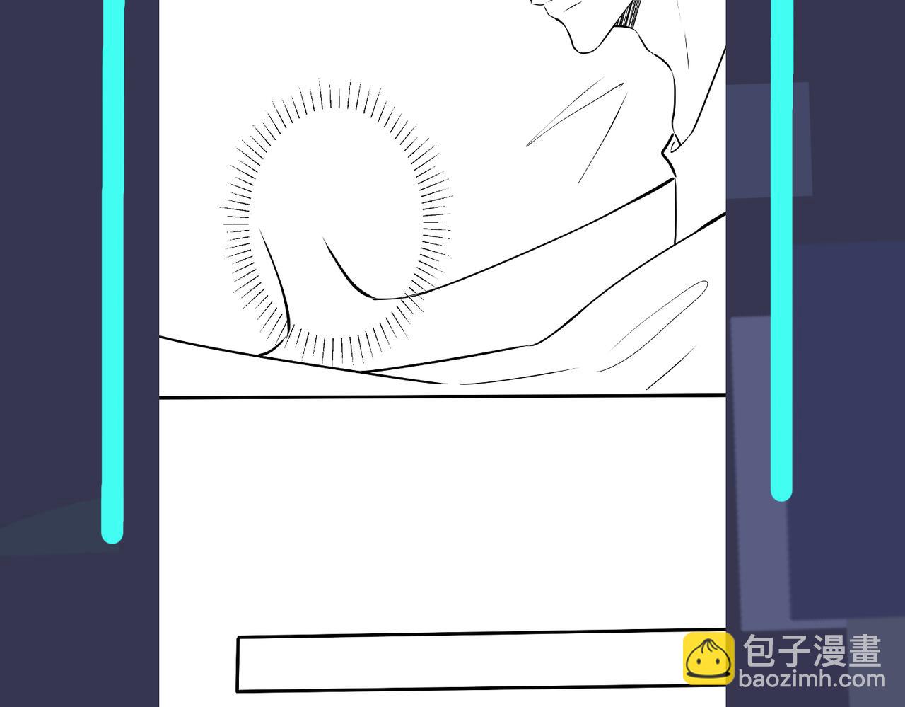 馴養 - 番外15  別不要我(2/2) - 7