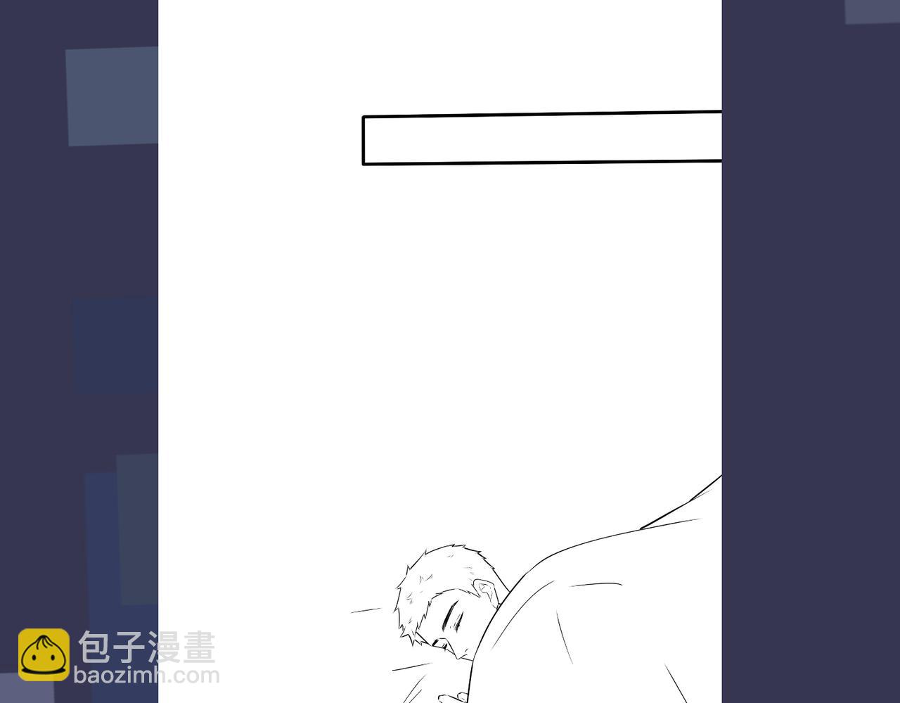 馴養 - 番外15  別不要我(2/2) - 8