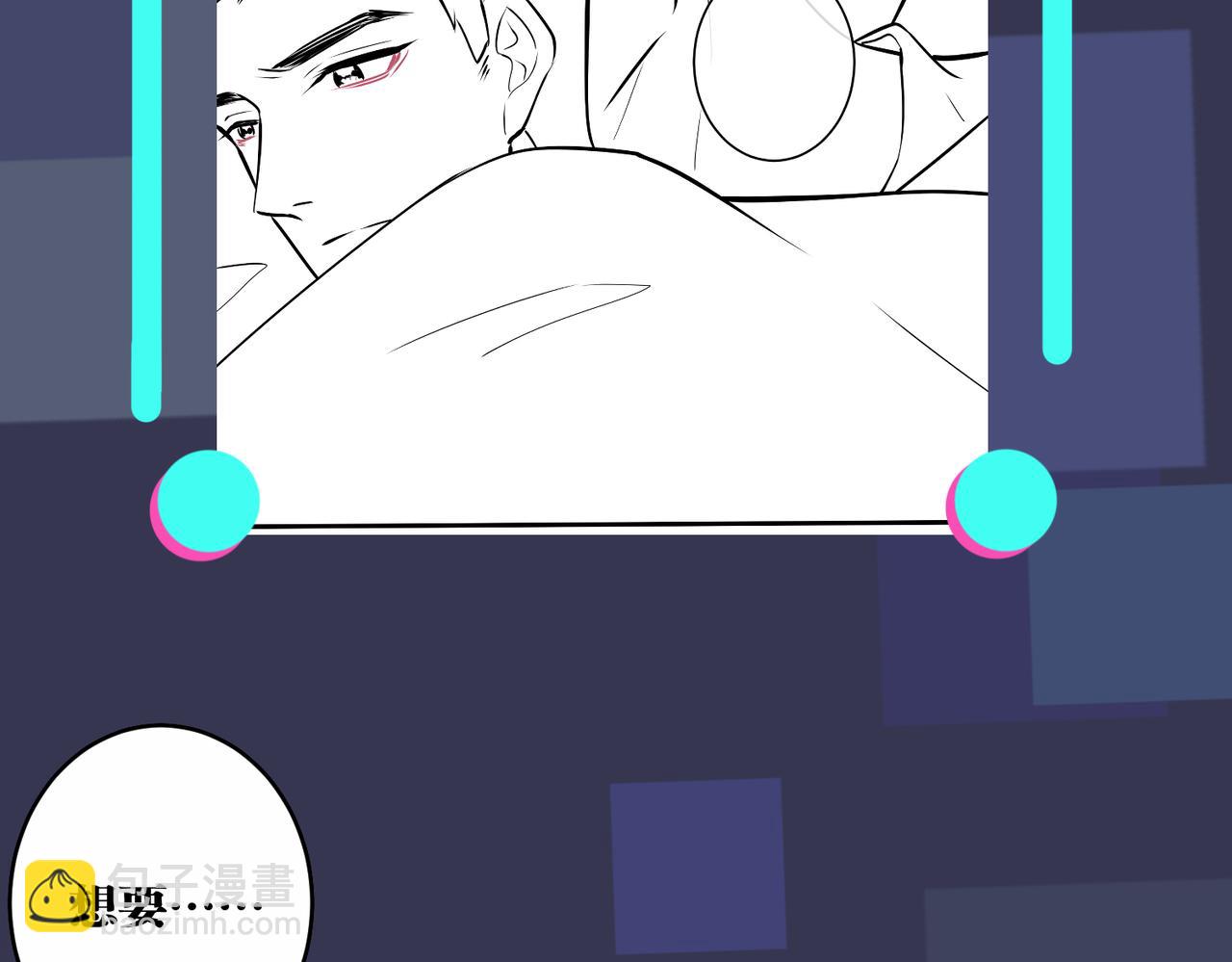 馴養 - 番外15  別不要我(2/2) - 2