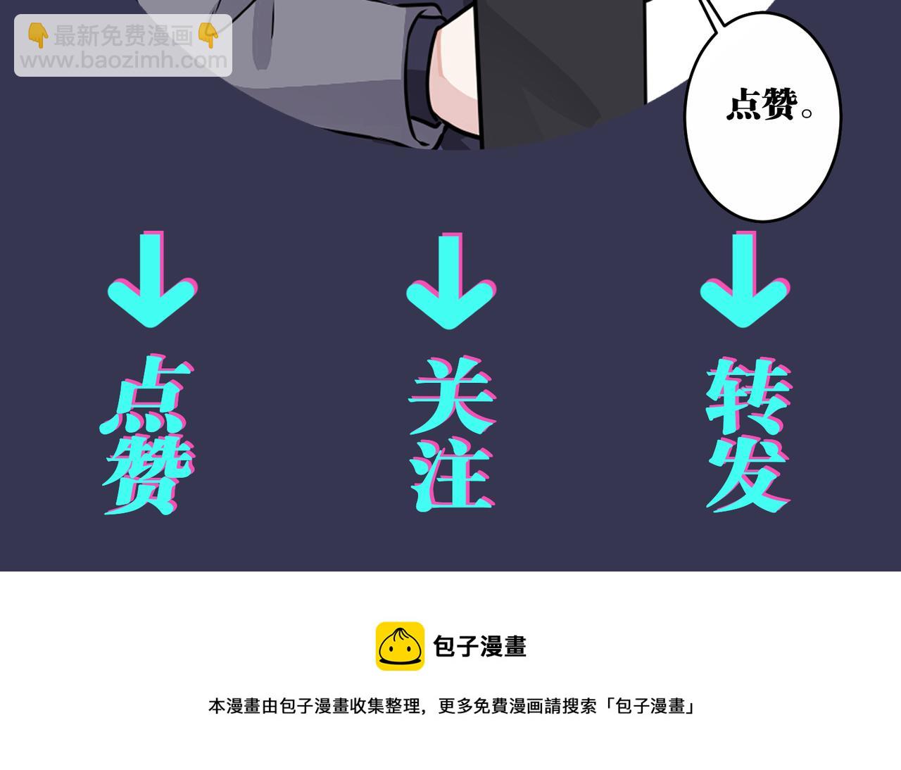 馴養 - 番外15  別不要我(2/2) - 4