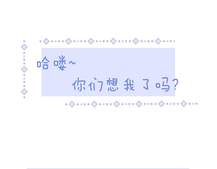 馴養 - 小番外之辣雞魔術 - 1