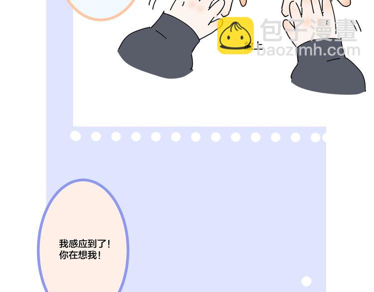 馴養 - 小番外之辣雞魔術 - 1