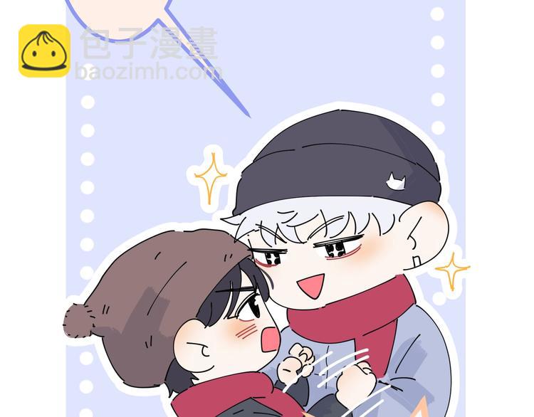 馴養 - 小番外之辣雞魔術 - 2